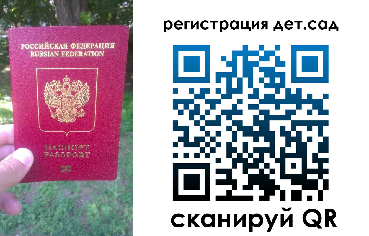 прописка поиск в Ишимбае