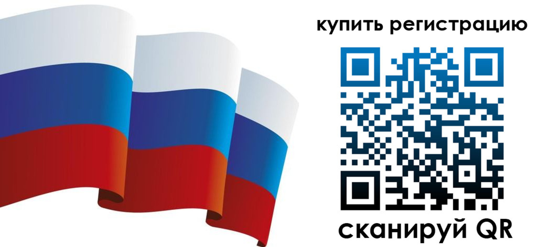 прописка паспорт в Ишимбае